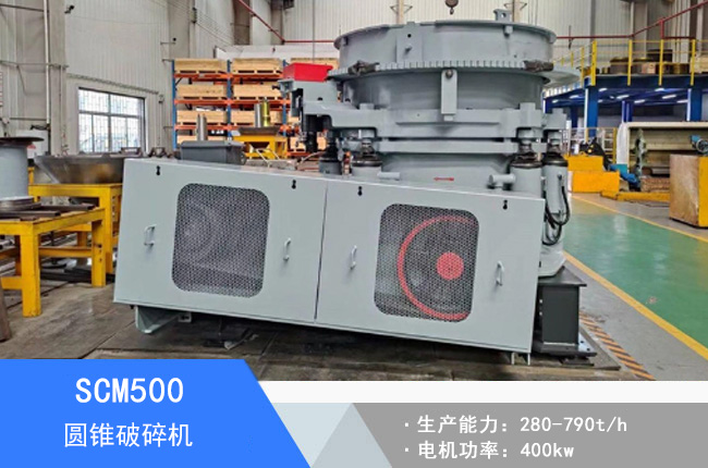 SCM500�A�F����C(j��)