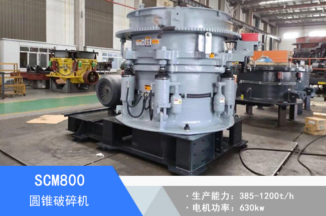 SCM800�A�F����C(j��)