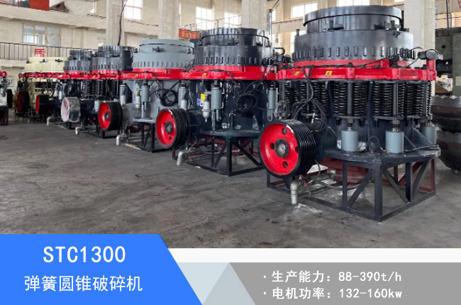 STC1300���ɈA�F����C(j��)