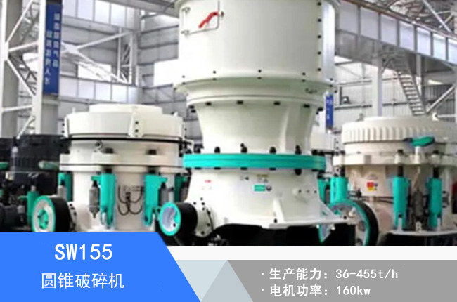 SW155�A�F����C(j��)