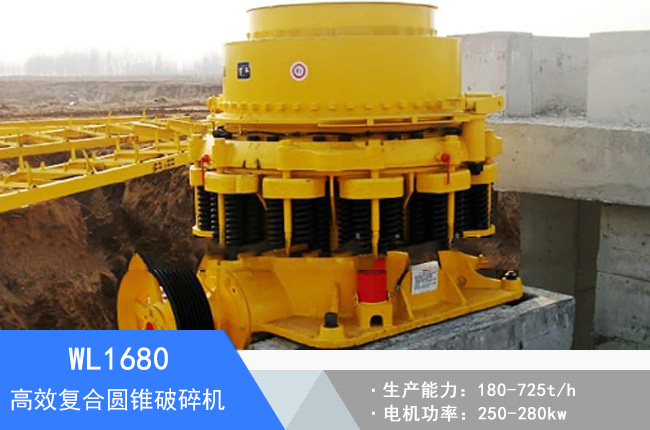 WL1680��(f��)�ψA�F����C(j��)