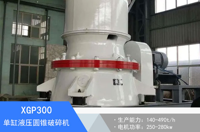 XGP300�θ�Һ���A�F����C