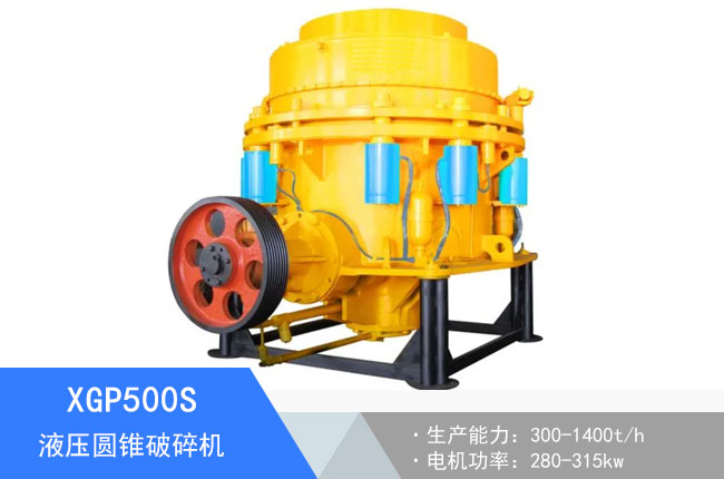 XGP500SҺ���A�F����C