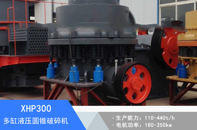 XHP300���Һ���A�F����C