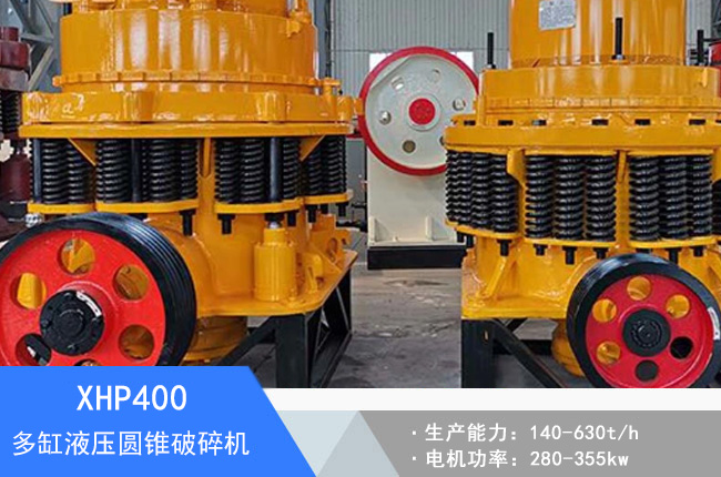 XHP400���Һ���A�F����C