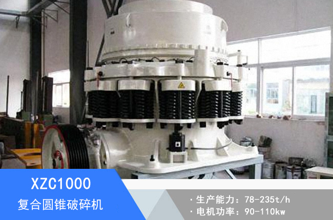 XZC1000��(f��)�ψA�F����C