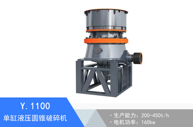 Y.1100�θ�Һ���A�F����C(j��)