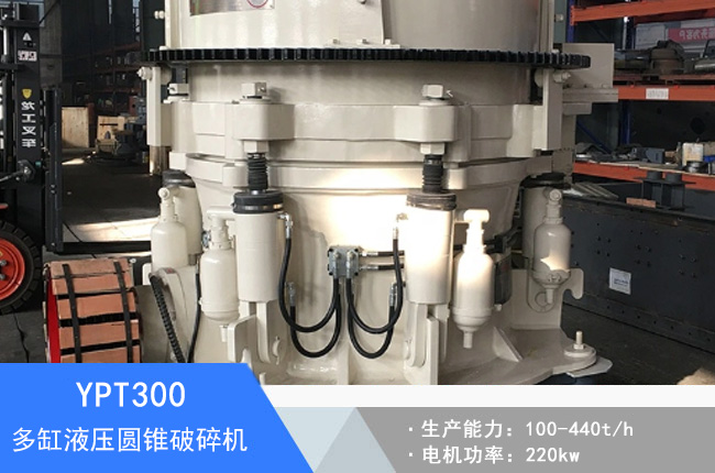 YPT300���Һ���A�F����C