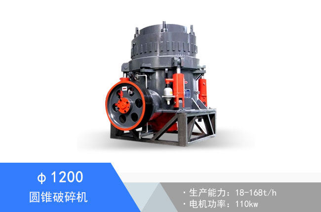 ��1200�A�F����C