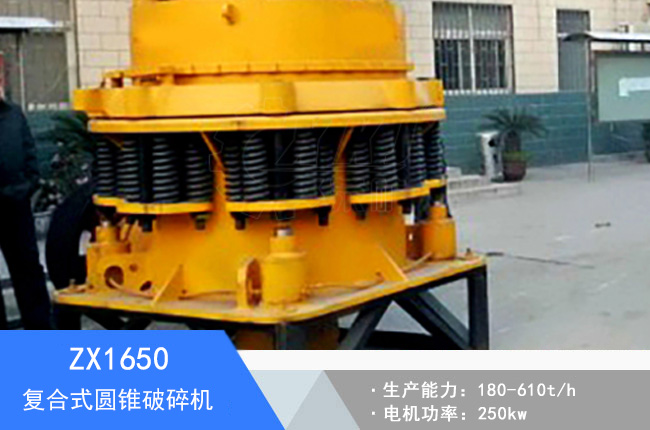 ZX1650��(f��)��ʽ�A�F����C