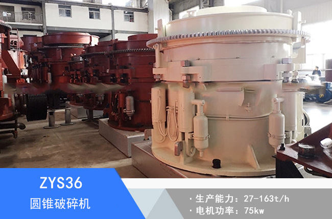 ZYS36�A�F����C