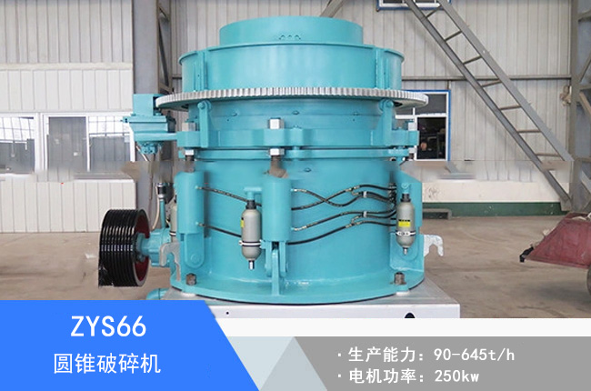 ZYS66�A�F����C(j��)