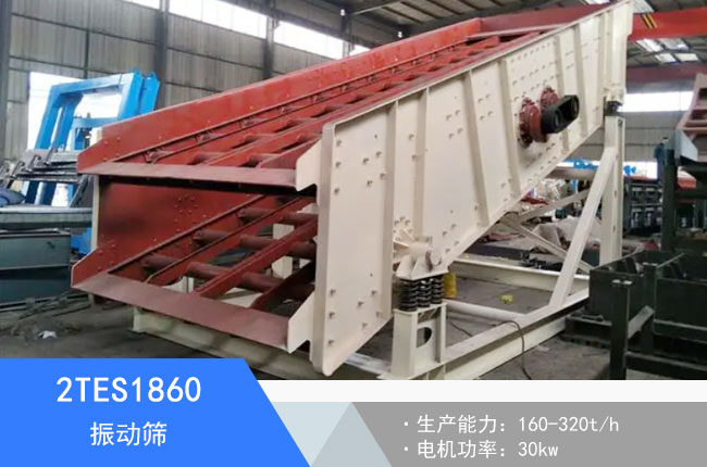 2TES1860���(d��ng)�Y