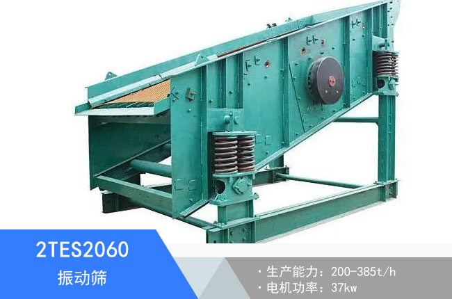 2TES2060���(d��ng)�Y