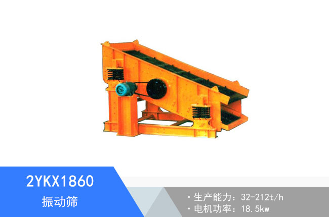 2YKX1860���(d��ng)�Y