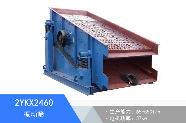 2YKX2460���(d��ng)�Y