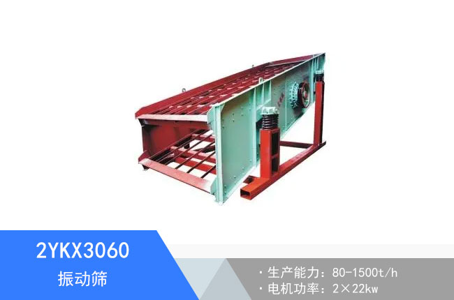 2YKX3060���(d��ng)�Y