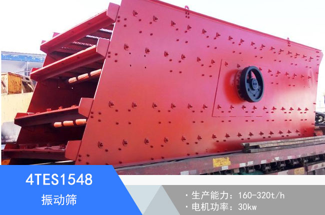 4TES1548���(d��ng)�Y