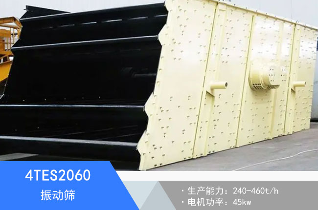 4TES2060���(d��ng)�Y