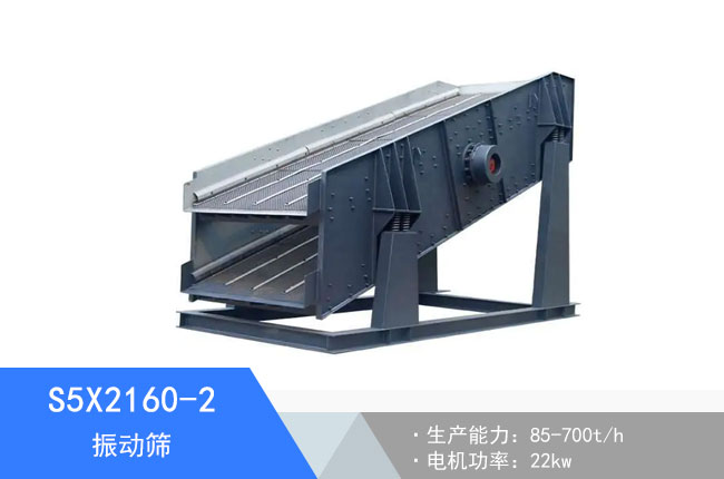 S5X2160-2���(d��ng)�Y