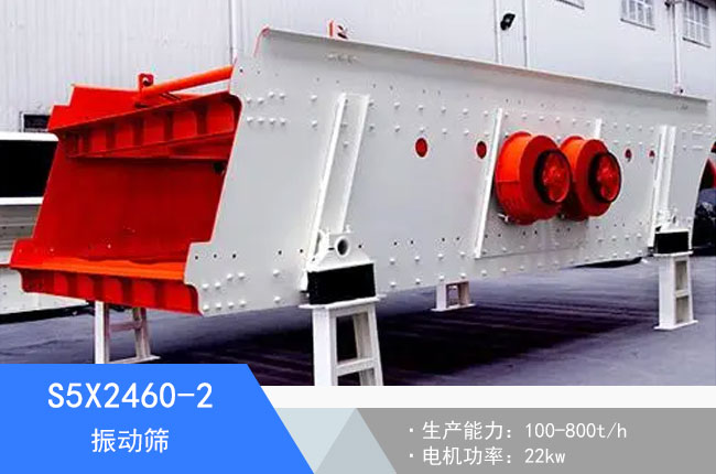 S5X2460-2���(d��ng)�Y