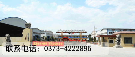 中譽(yù)鼎力生產(chǎn)車間