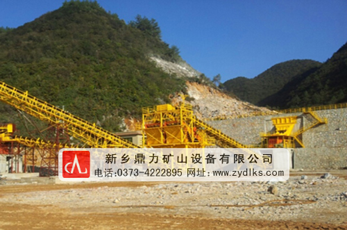 鼎力石料生產(chǎn)線現(xiàn)場(chǎng)