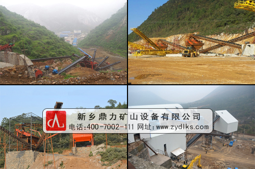 新鄉(xiāng)鼎力承建的全國(guó)各地砂石生產(chǎn)線現(xiàn)場(chǎng)