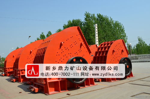 新鄉(xiāng)鼎力高性價(jià)比錘式破碎機(jī)設(shè)備