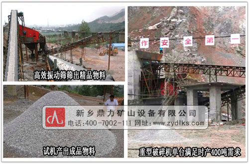 ��������ʯ�����a(ch��n)���F(xi��n)��