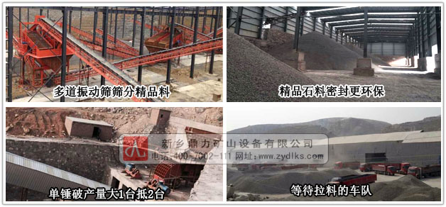 ������ʯ�����a(ch��n)��