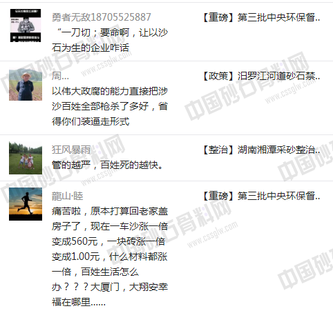 ����ɰʯ�ИI(y��)����