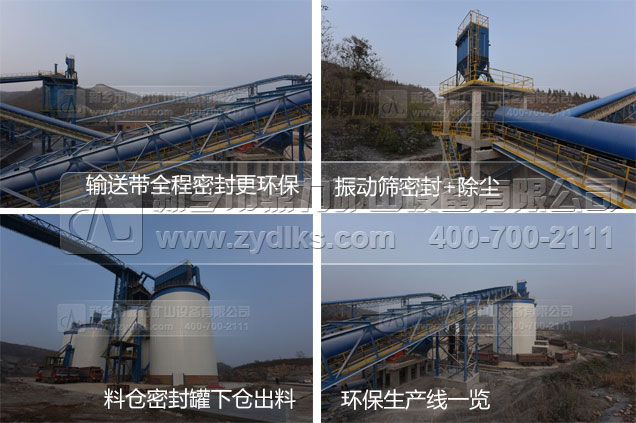 環(huán)保生產(chǎn)線