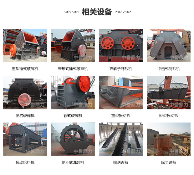 安徽破碎機(jī)廠家