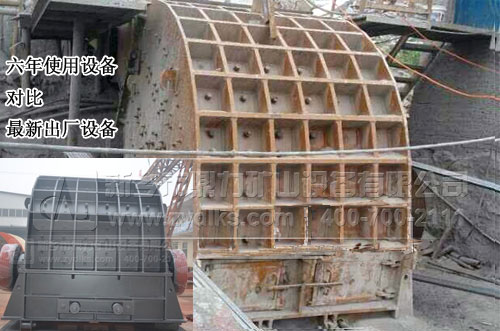 鼎力錘式破碎機(jī)