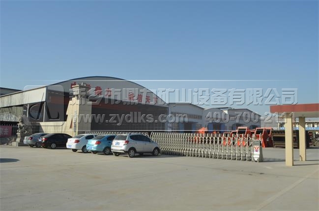 ���u�����Vɽ�O�����޹�˾